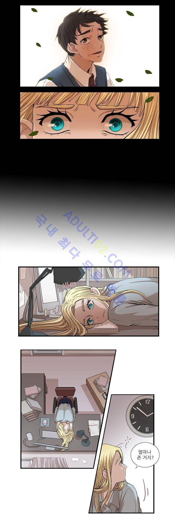 너는 아름답다 2화 2