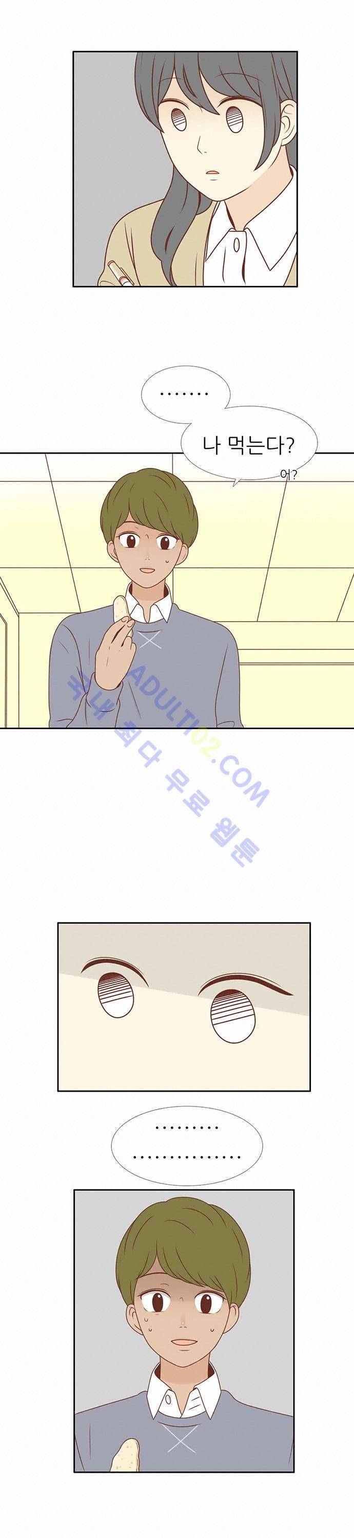 저마다의 봄 1화 5