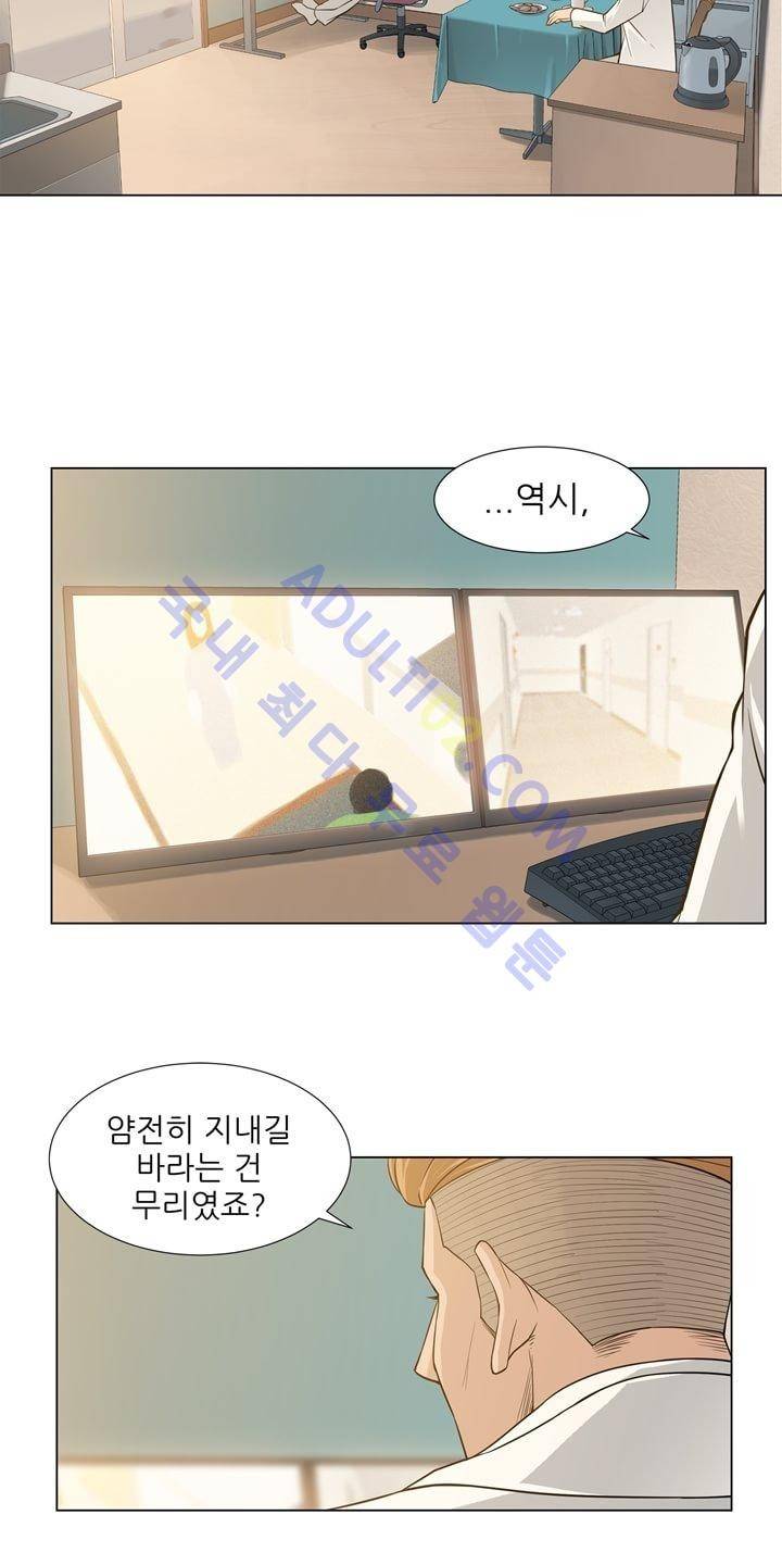 굿나잇 문 3화 2