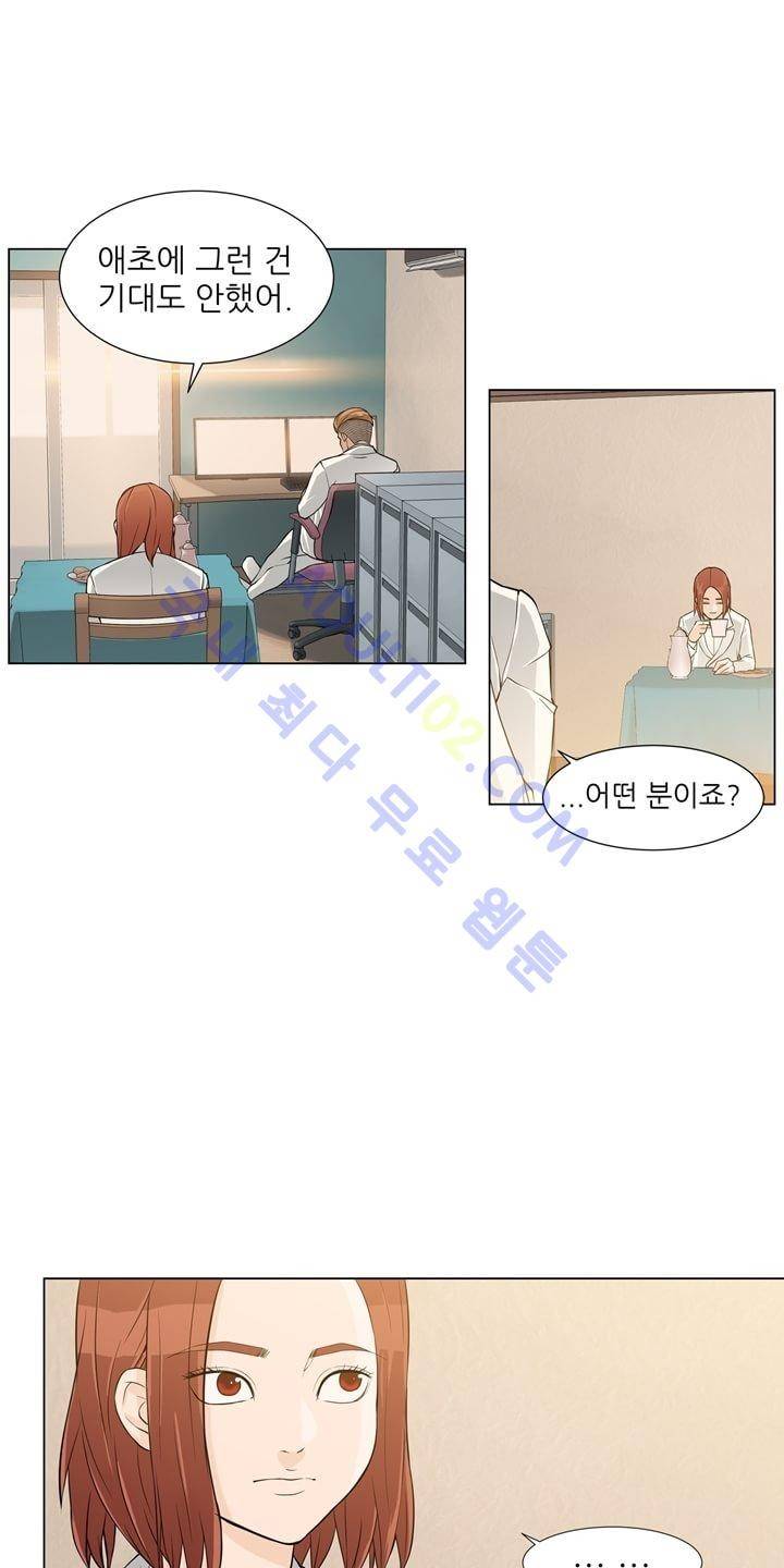 굿나잇 문 3화 3