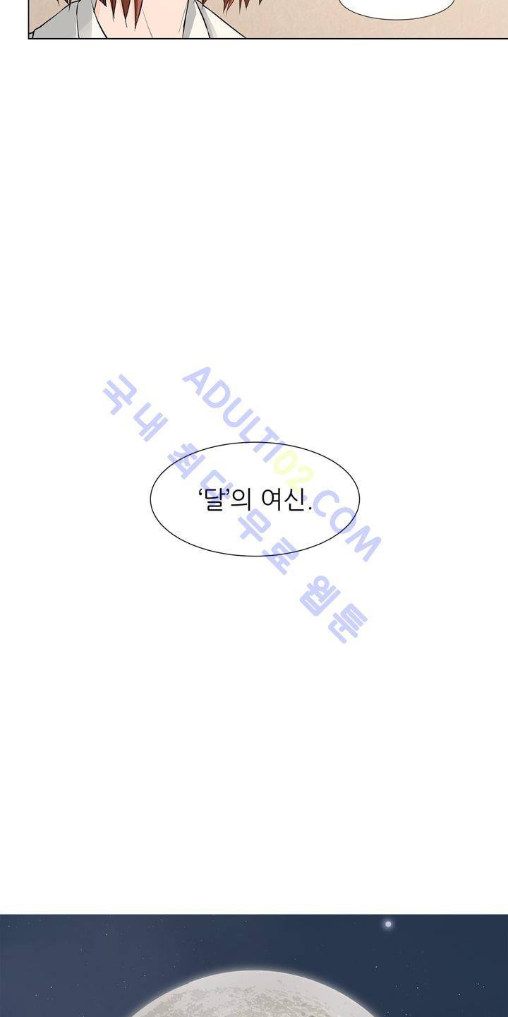 굿나잇 문 3화 4