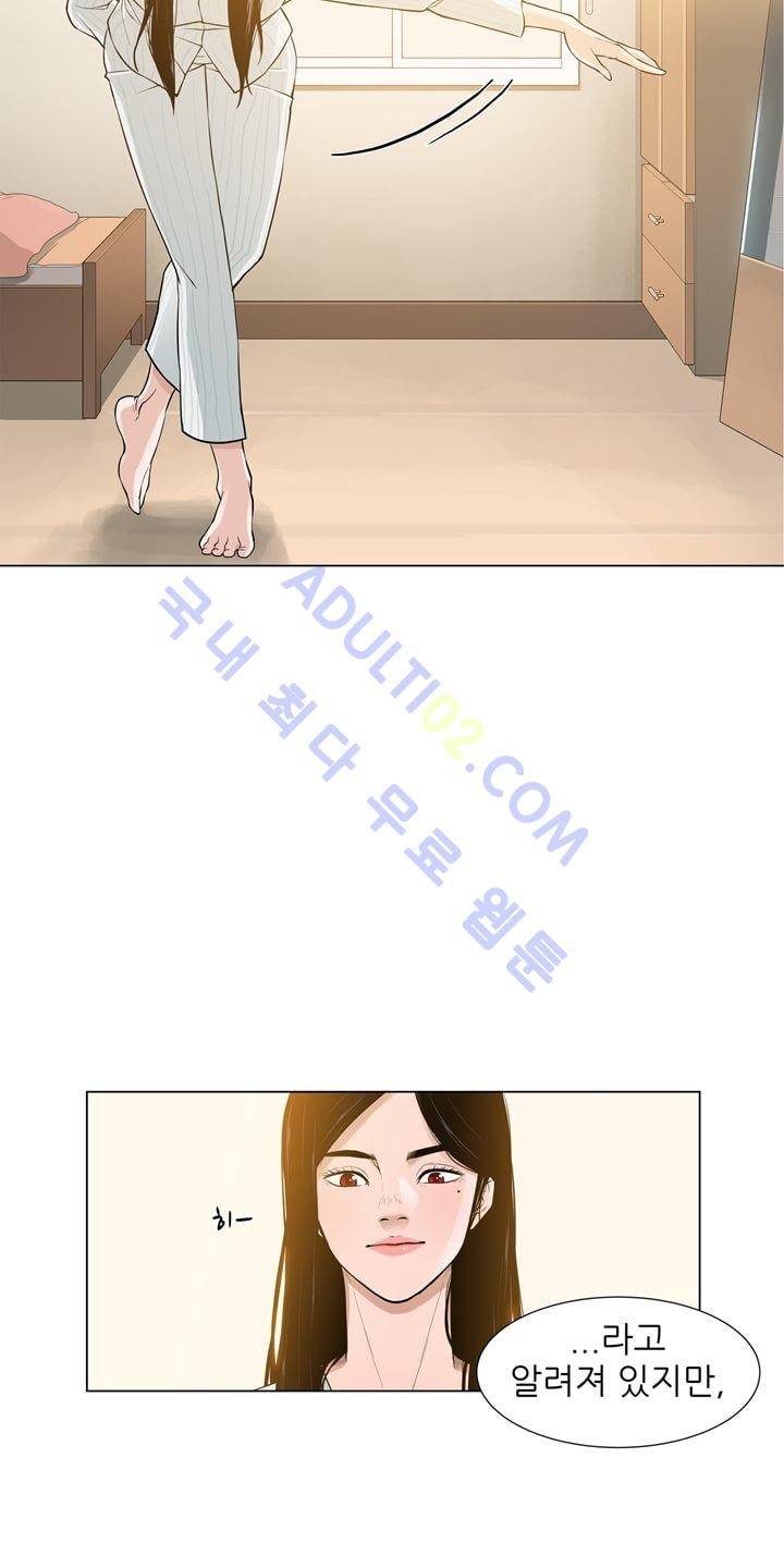 굿나잇 문 3화 6