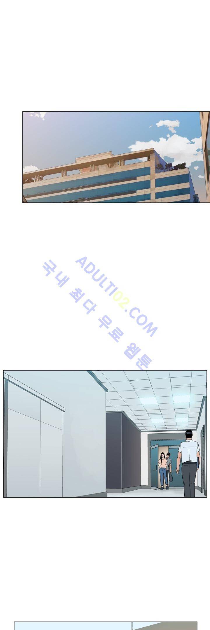 굿나잇 문 13화 2