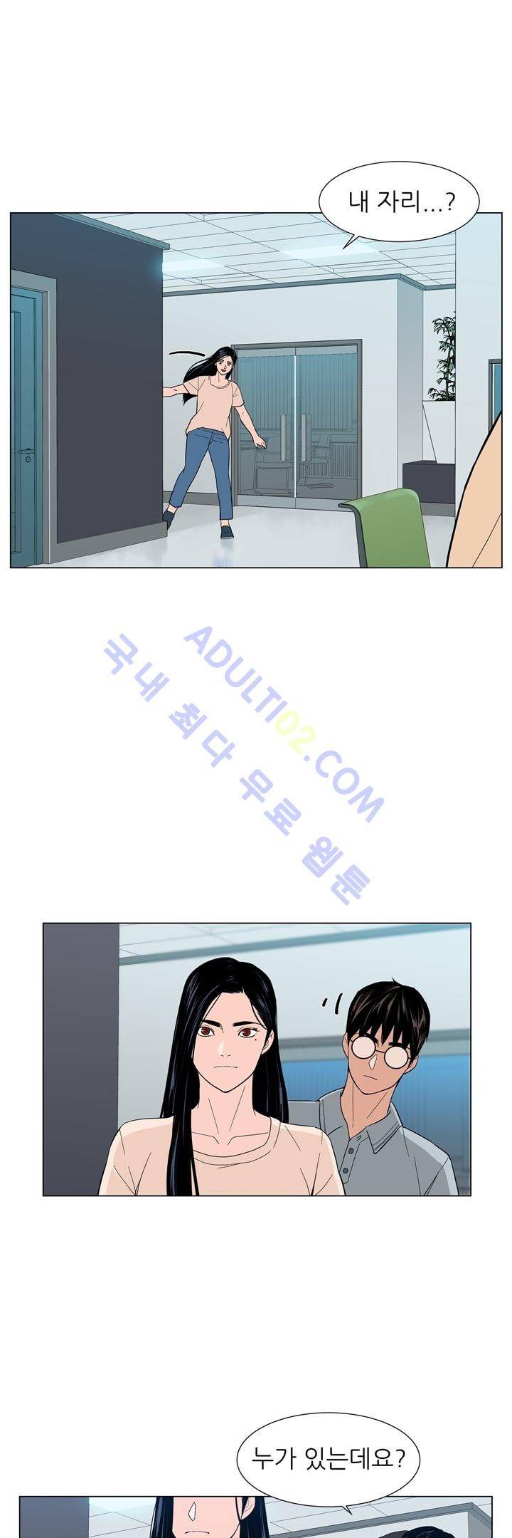 굿나잇 문 13화 4