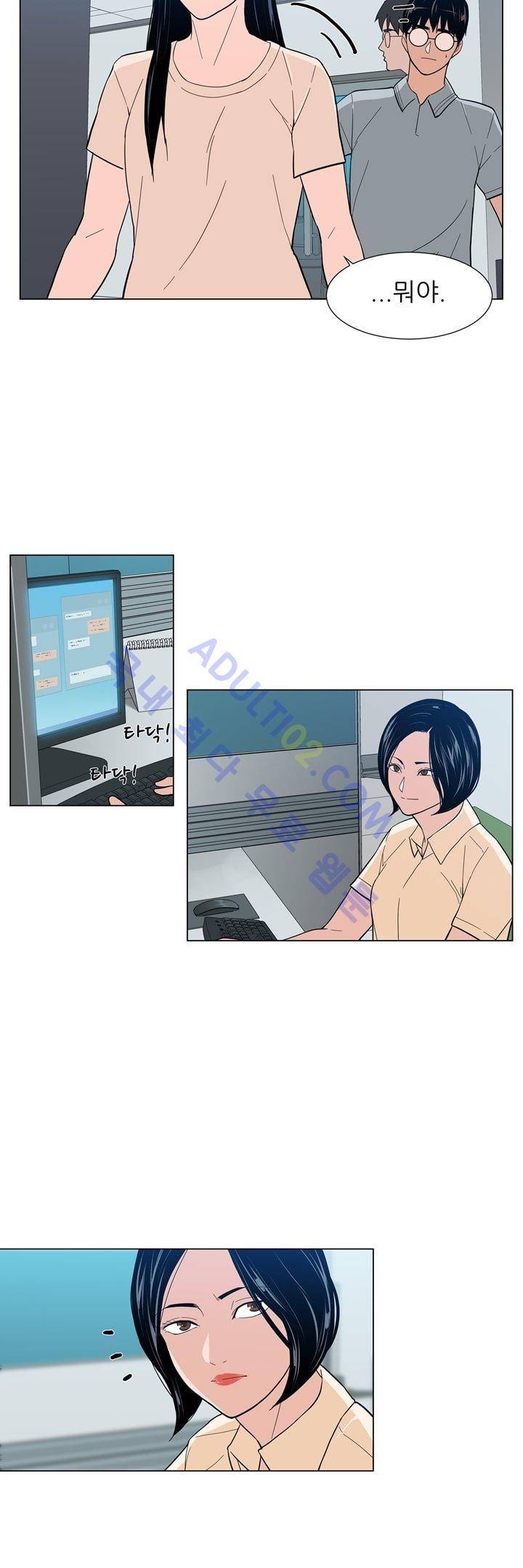 굿나잇 문 13화 5