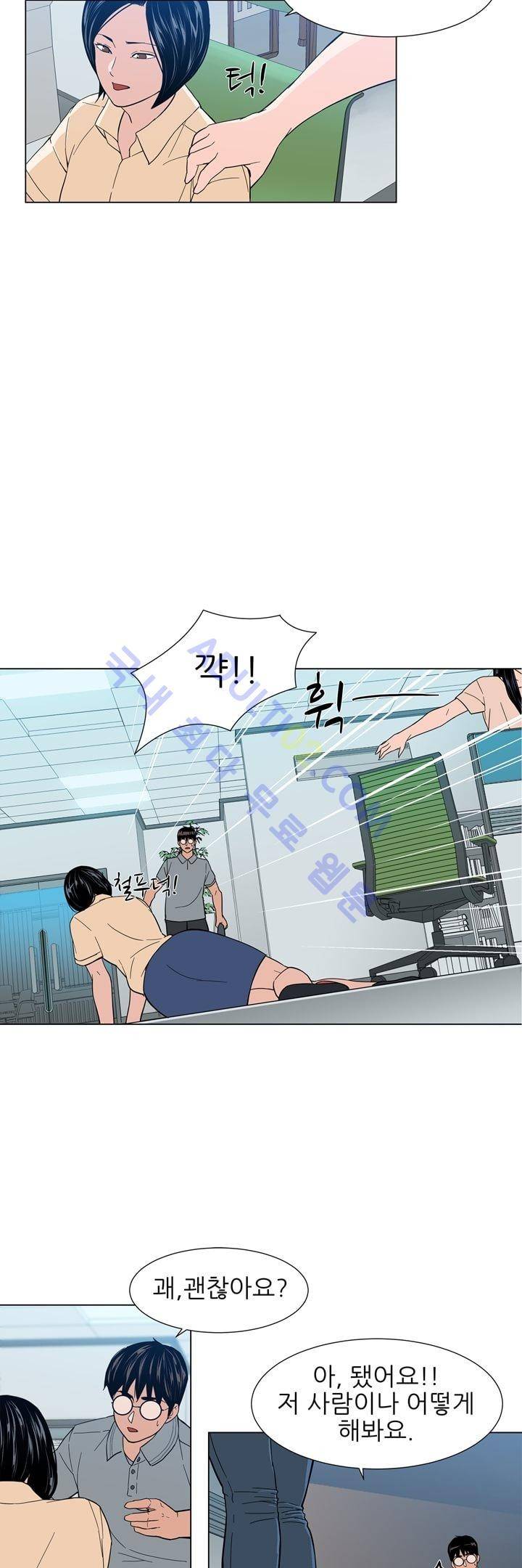 굿나잇 문 13화 7
