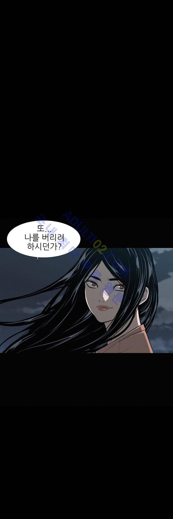 굿나잇 문 23화 1