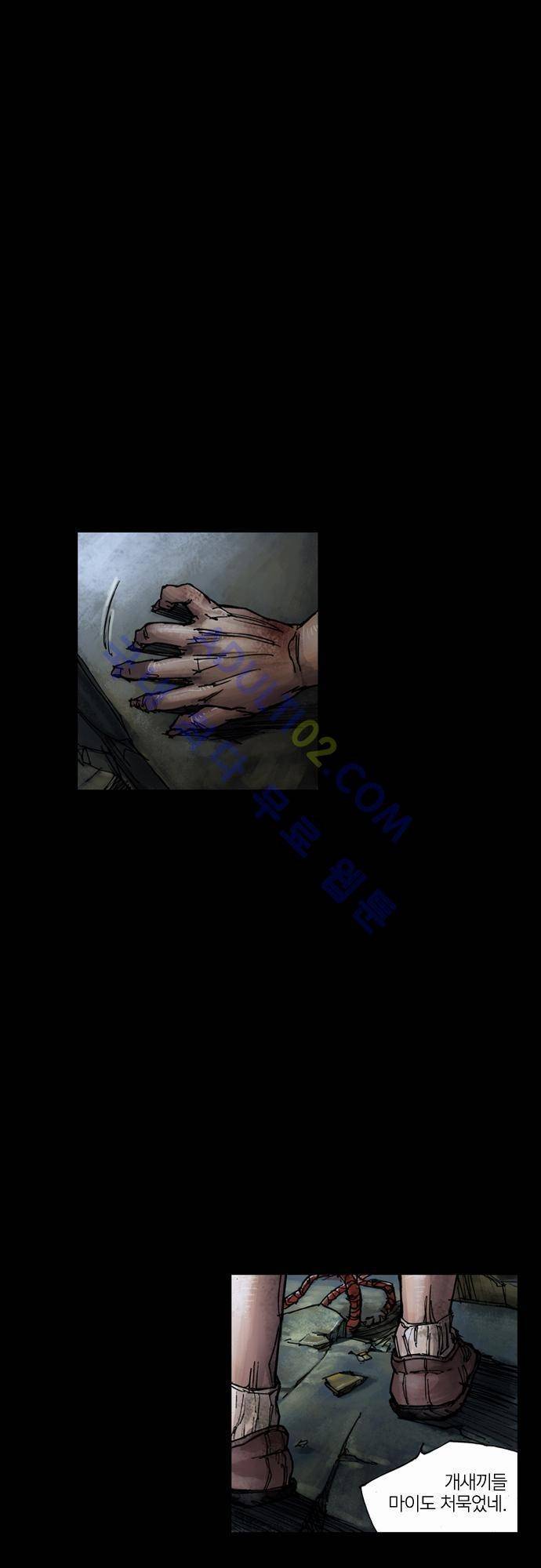 0시에서 7화 3
