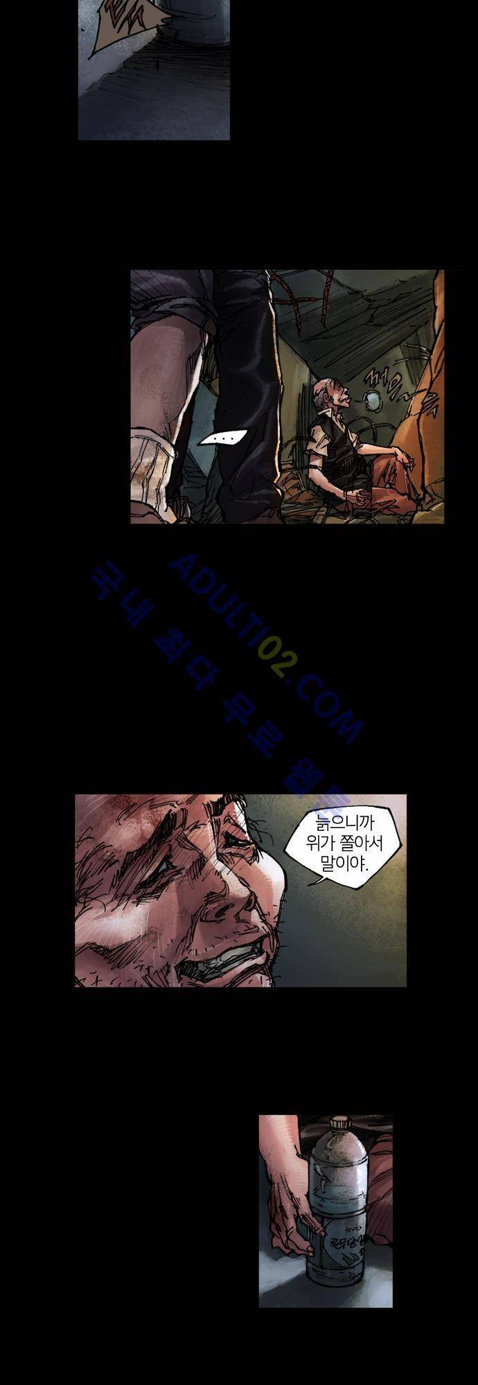 0시에서 7화 30