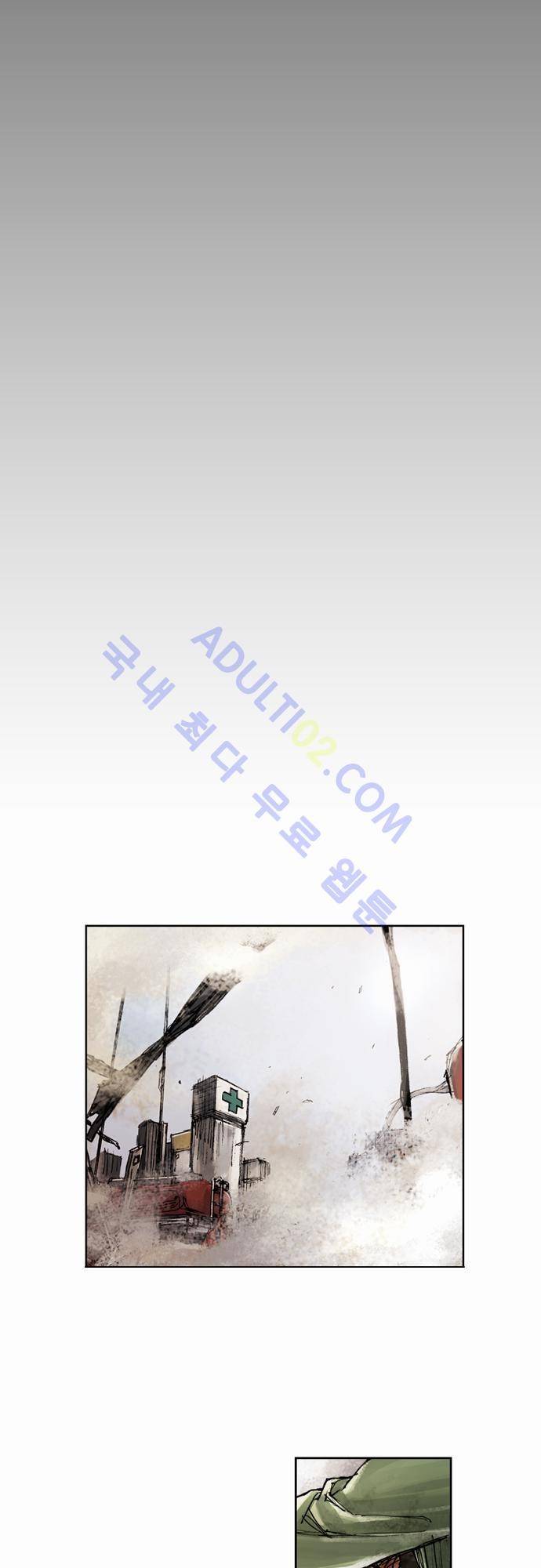 0시에서 7화 39