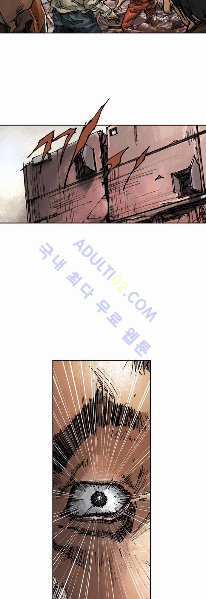 0시에서 7화 44