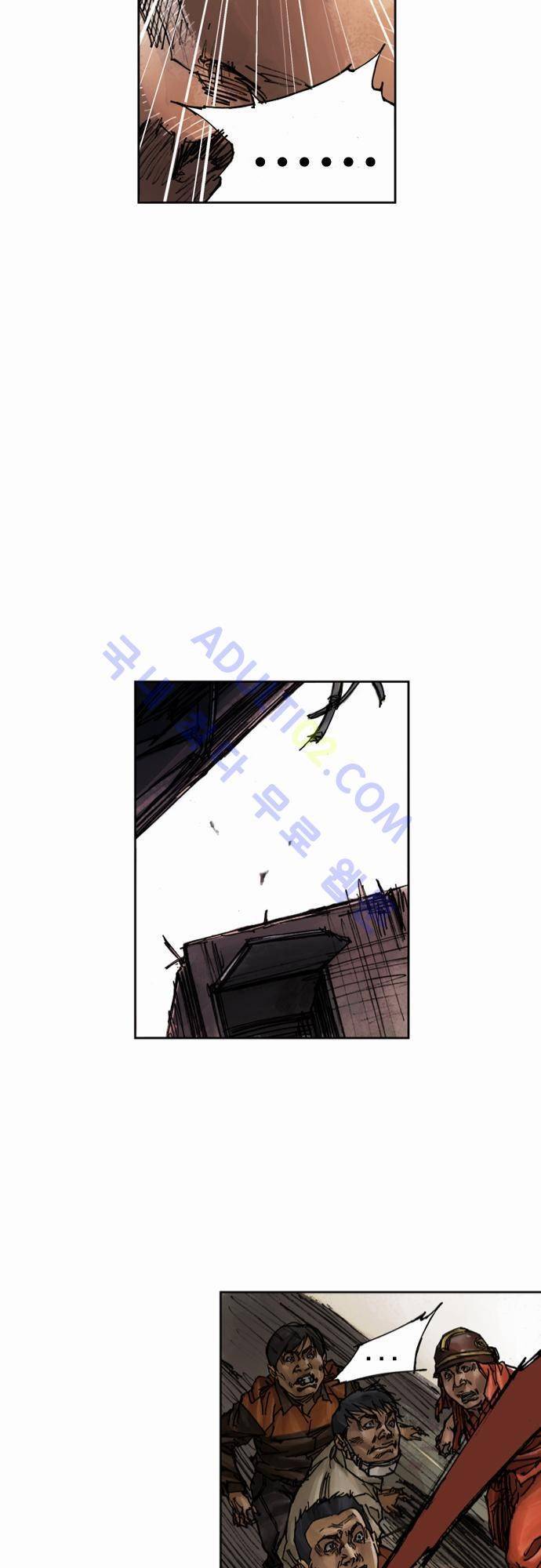 0시에서 7화 45