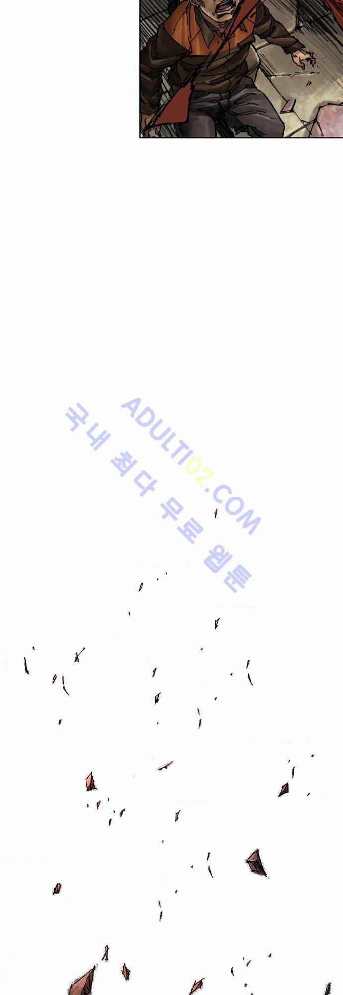 0시에서 7화 46