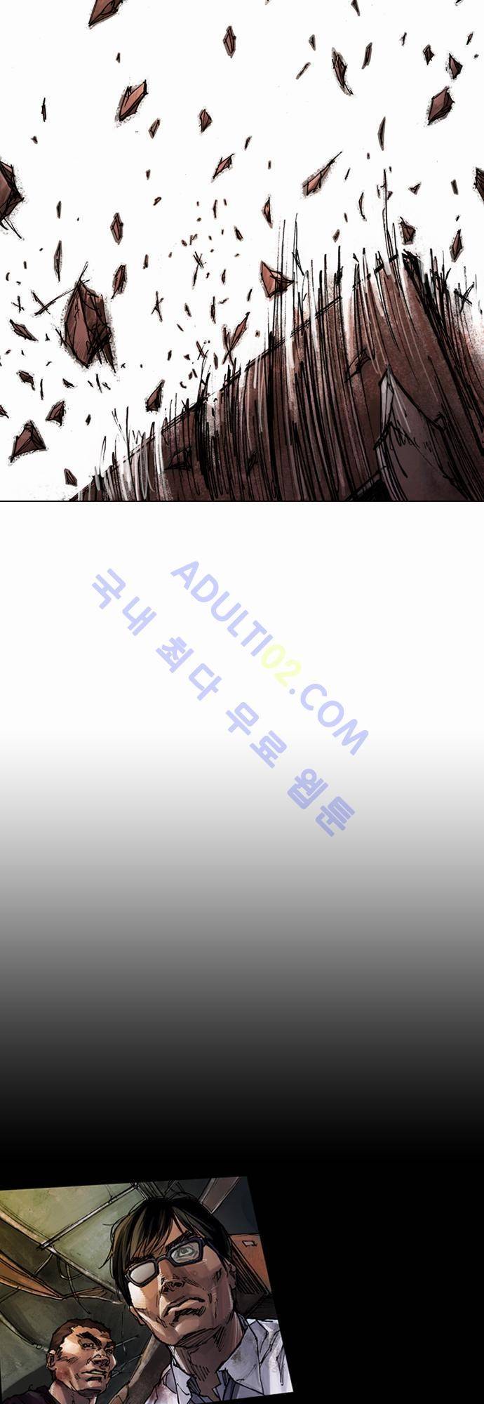 0시에서 7화 47
