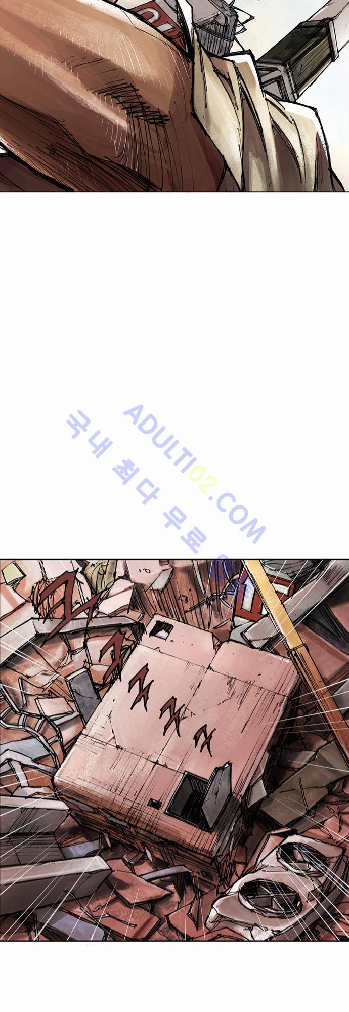 0시에서 7화 51
