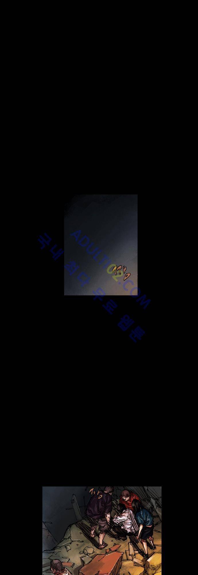 0시에서 17화 3