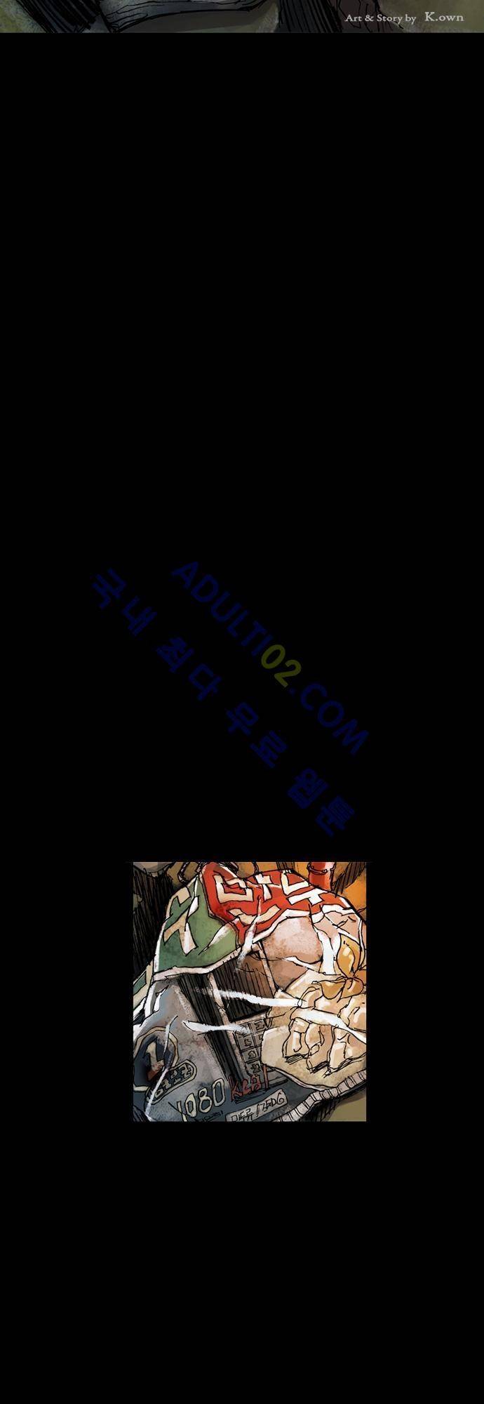 0시에서 17화 7