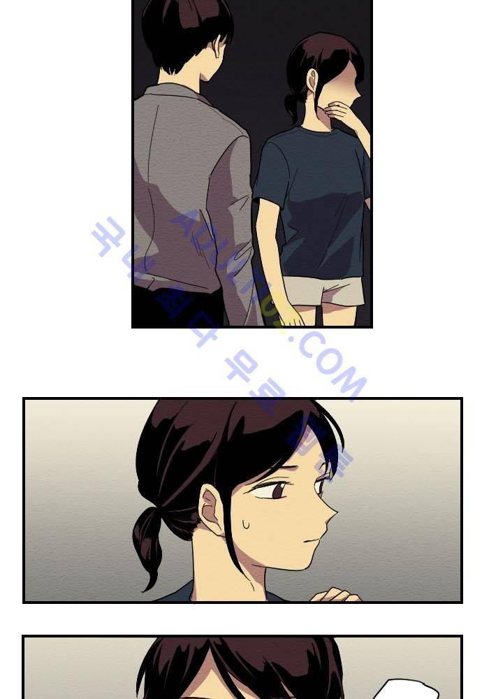 완벽한 교실 10화 - 의존 (3) 7