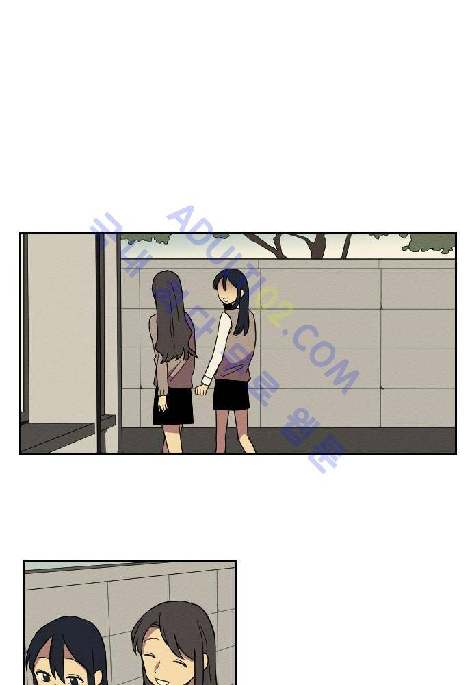 완벽한 교실 20화 - 발발 (2) 1