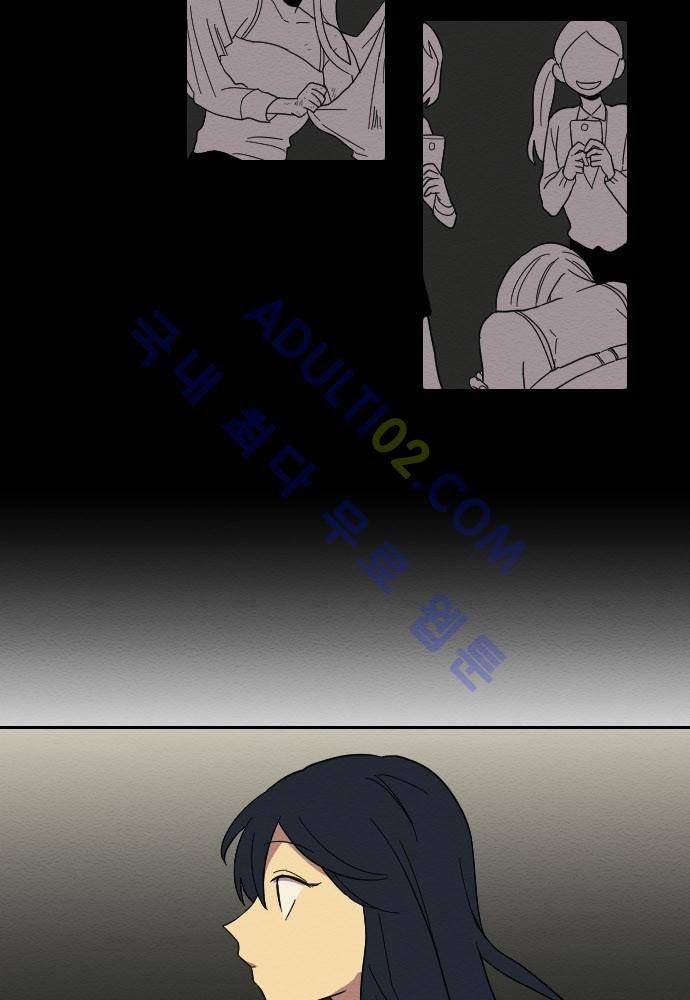 완벽한 교실 20화 - 발발 (2) 5