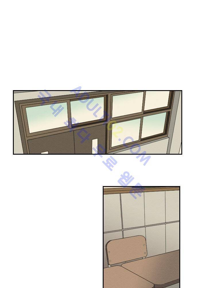 완벽한 교실 20화 - 발발 (2) 9