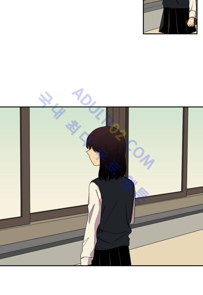 완벽한 교실 29화 - 관찰 (2) 2