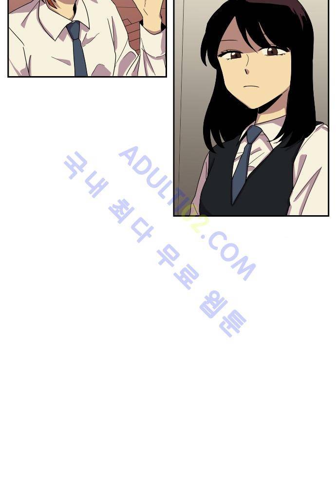 완벽한 교실 29화 - 관찰 (2) 7