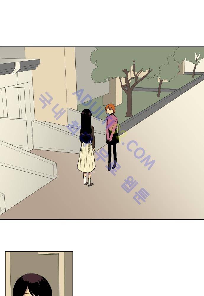 완벽한 교실 39화 - 변질 (5) 1