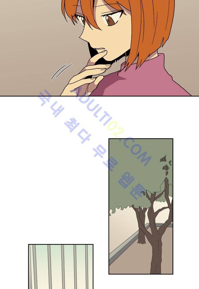 완벽한 교실 39화 - 변질 (5) 6