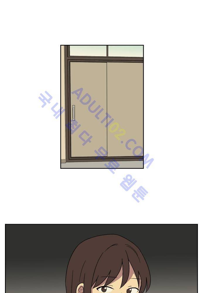 완벽한 교실 48화 - 변심 (4) 1