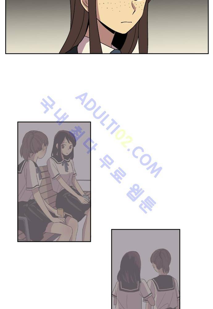 완벽한 교실 48화 - 변심 (4) 2
