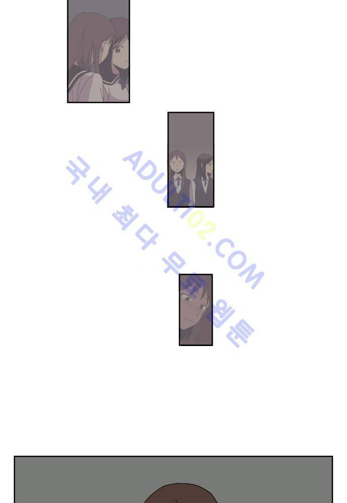 완벽한 교실 48화 - 변심 (4) 4