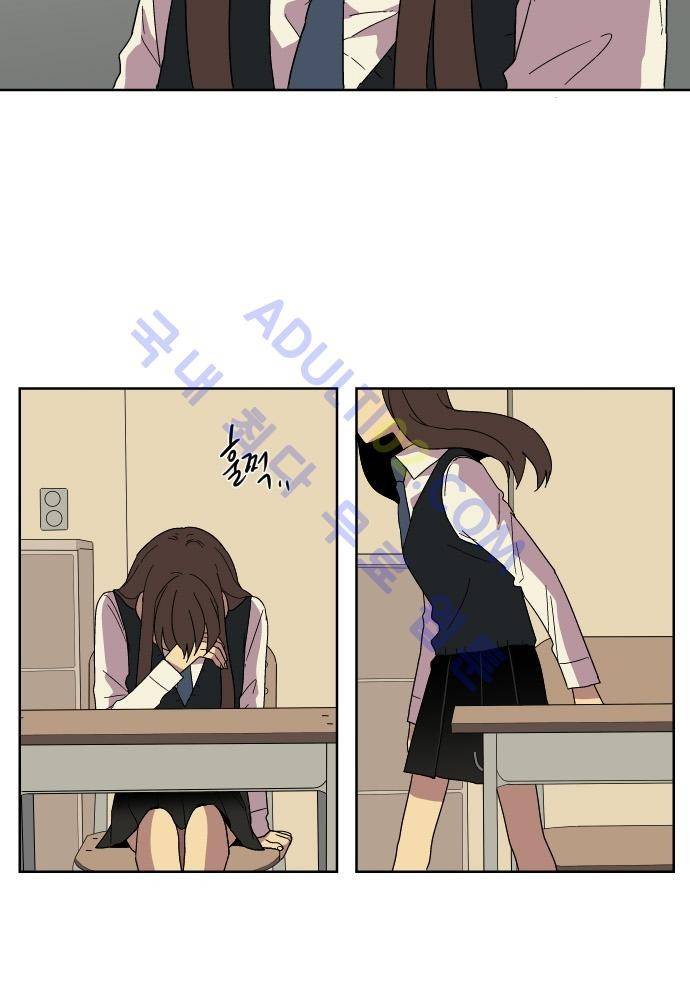 완벽한 교실 48화 - 변심 (4) 6