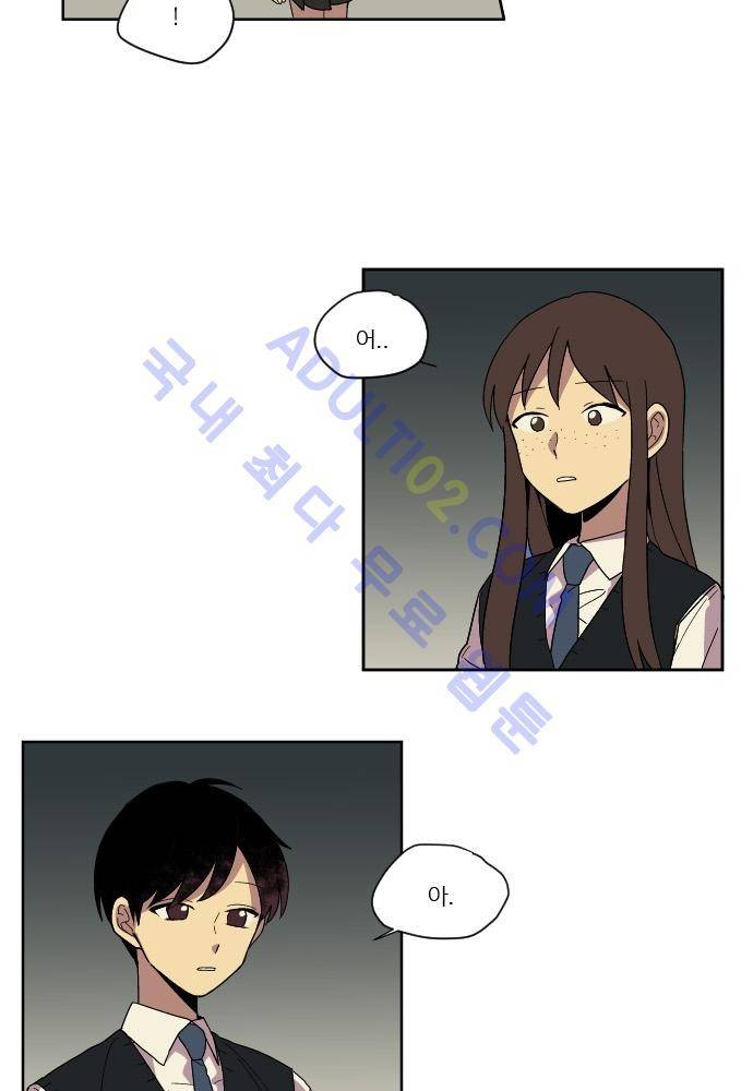 완벽한 교실 48화 - 변심 (4) 8