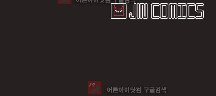 루갈 53 - 17년전, 최팀장 32