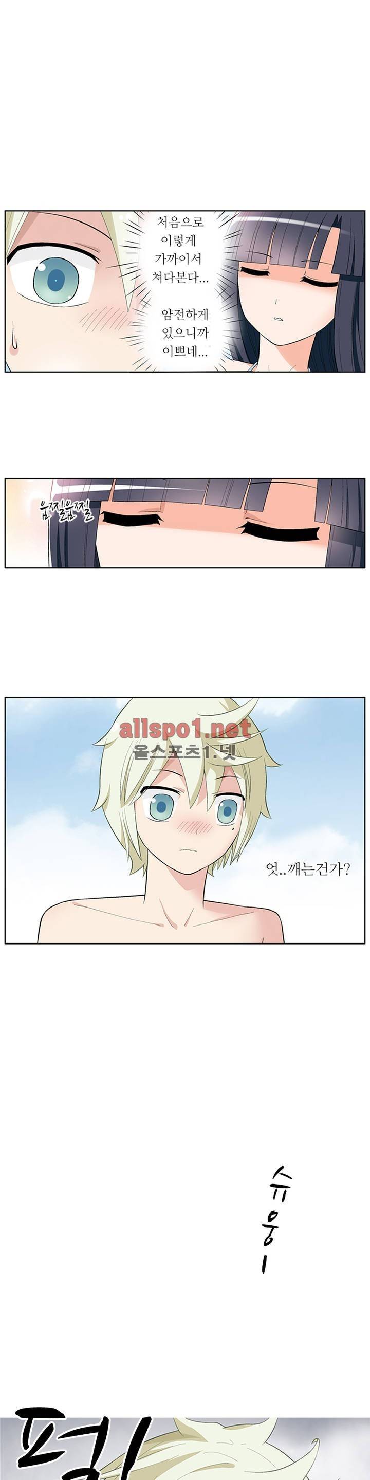 왕패어사 39화 2