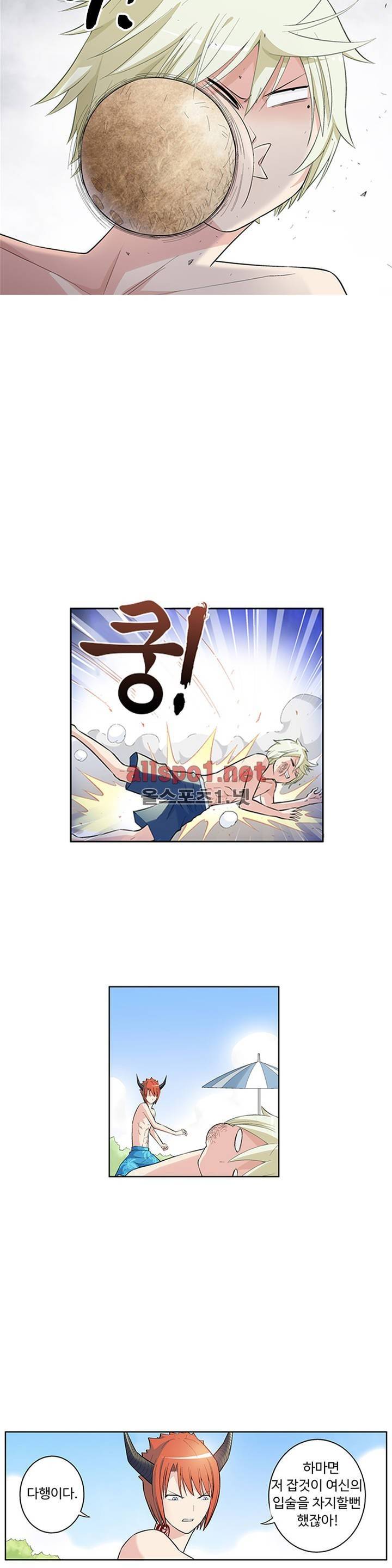 왕패어사 39화 3