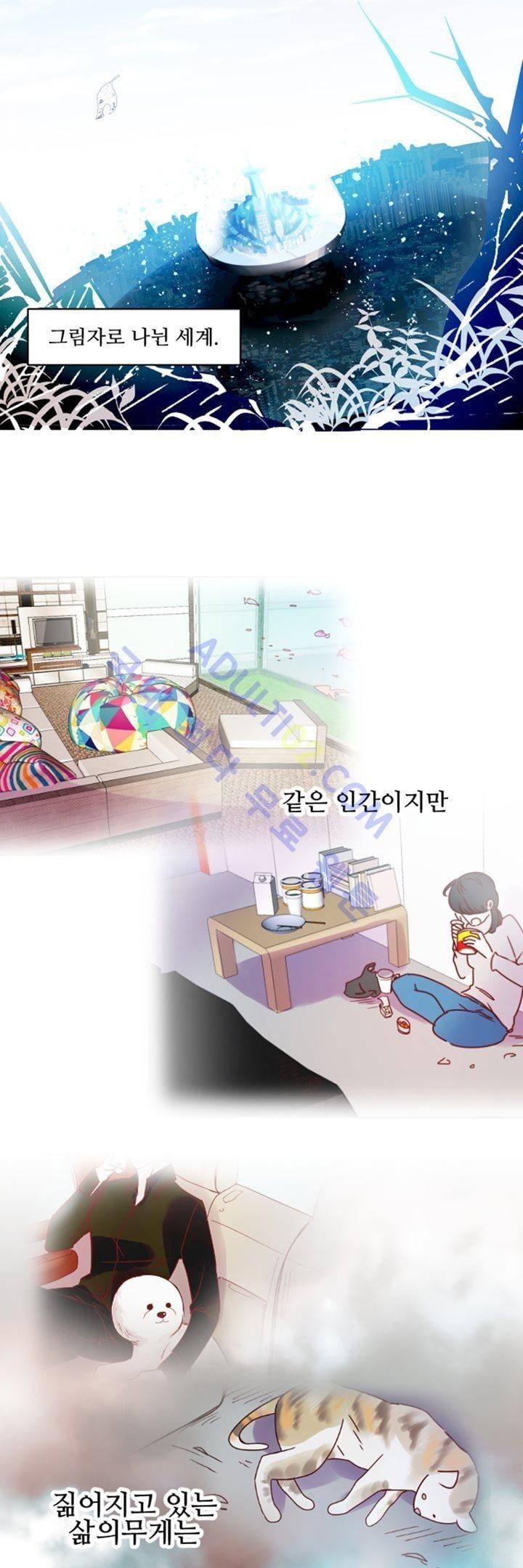 하늘하늘하늘 1화 3