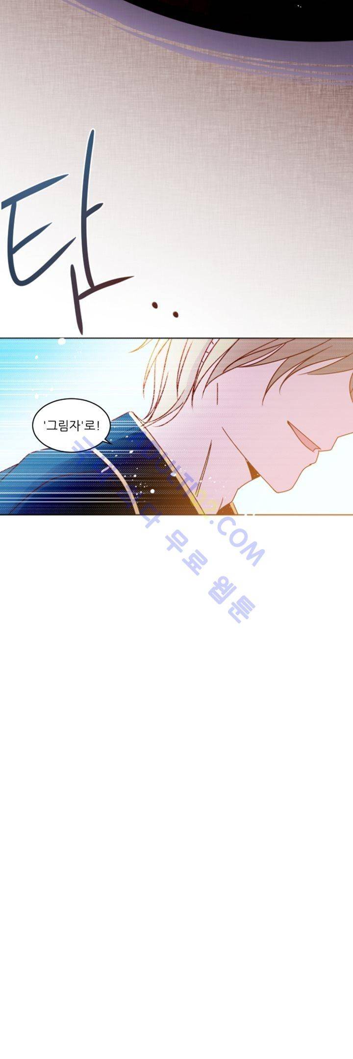 하늘하늘하늘 1화 6