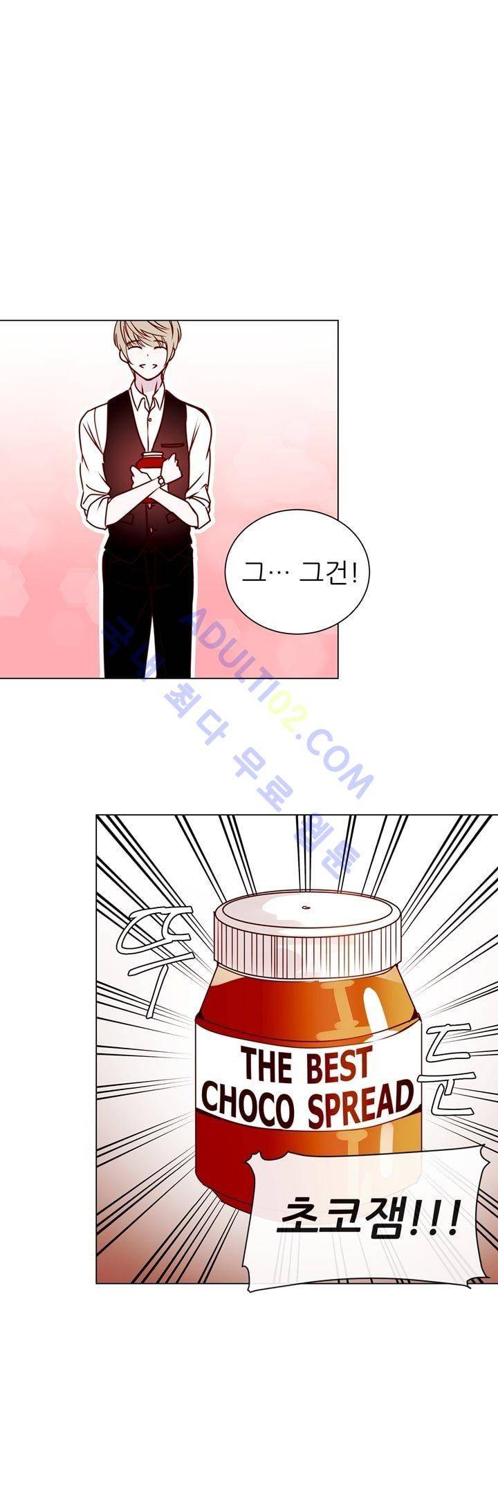 하늘하늘하늘 11화 1