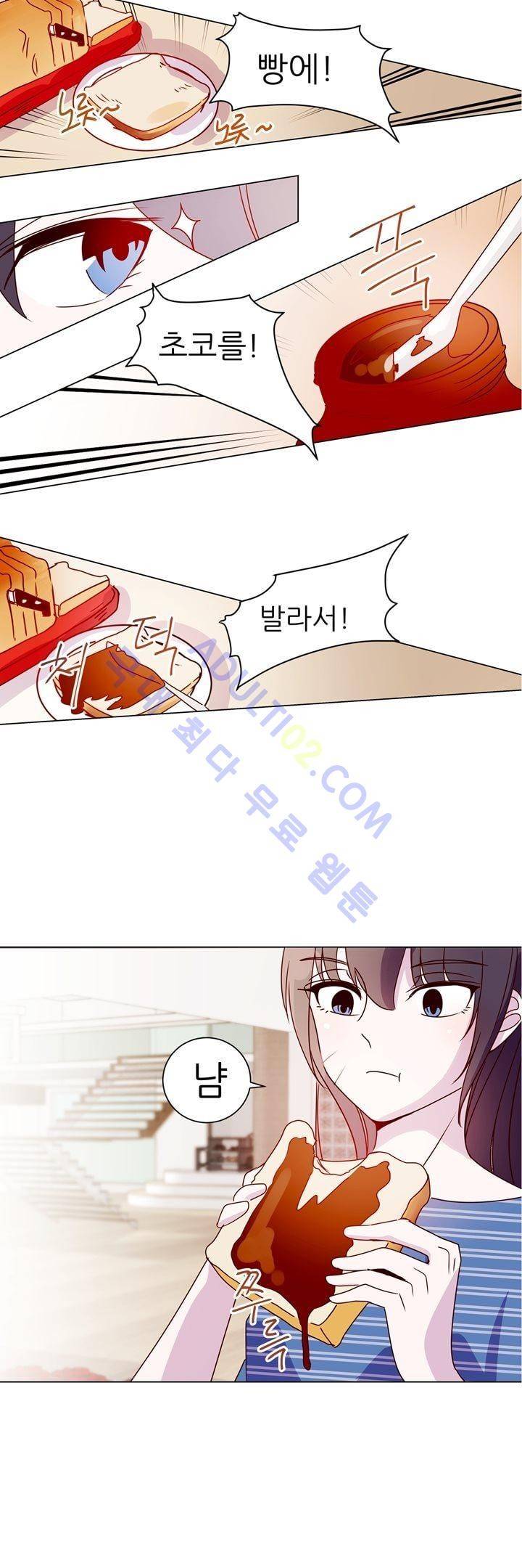 하늘하늘하늘 11화 5