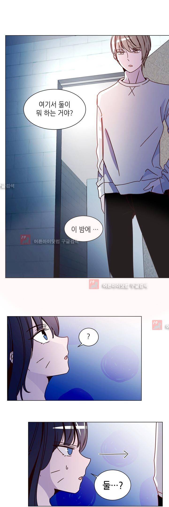 하늘하늘하늘 21화 1