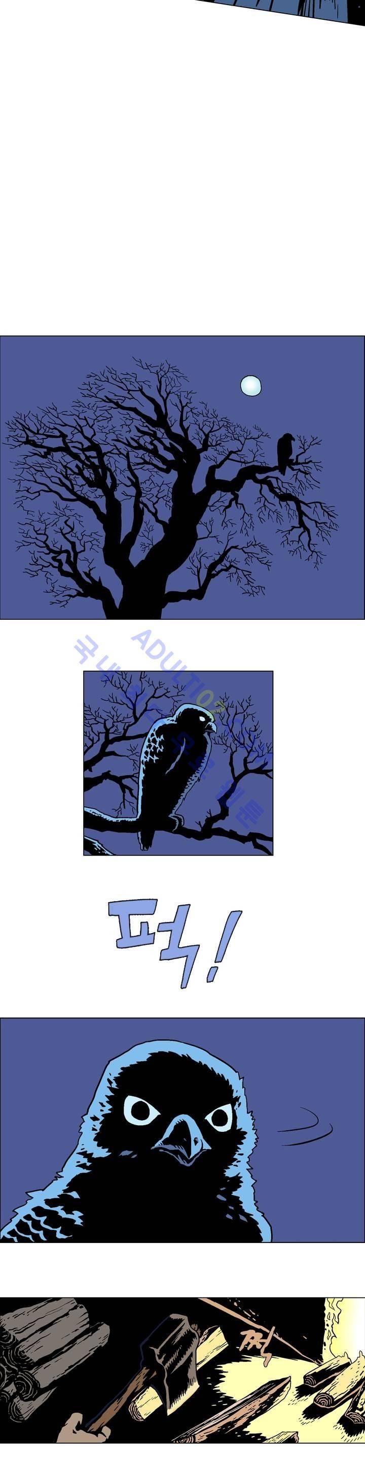 가비왕 프롤로그 13