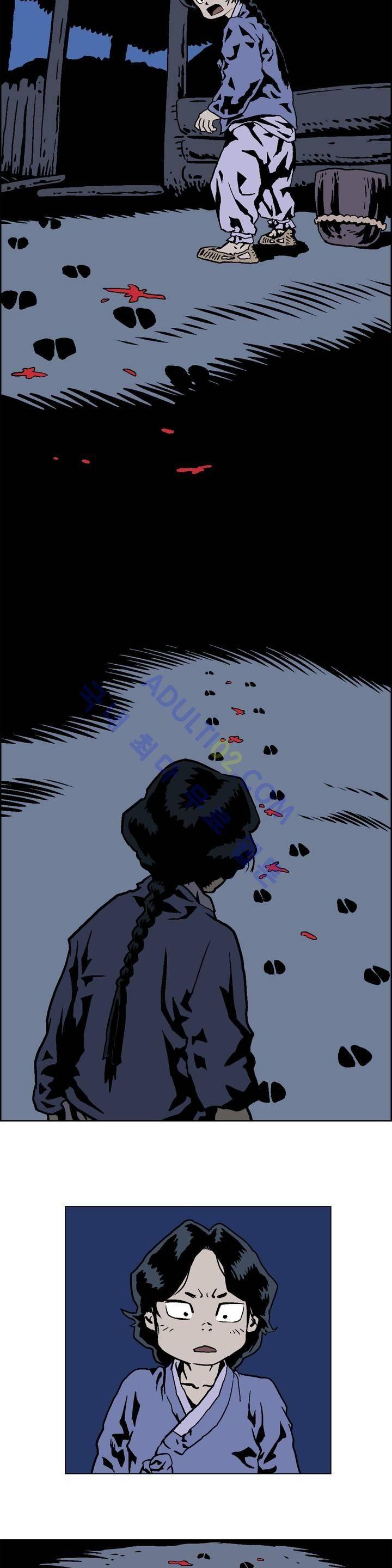 가비왕 프롤로그 15