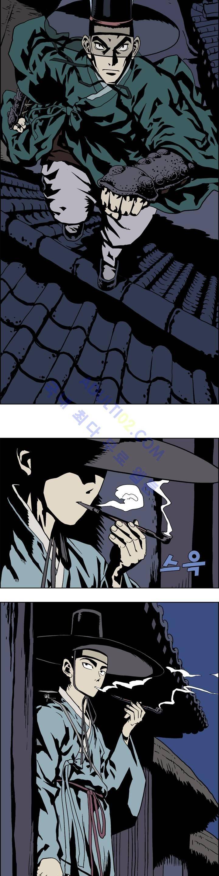 가비왕 프롤로그 20