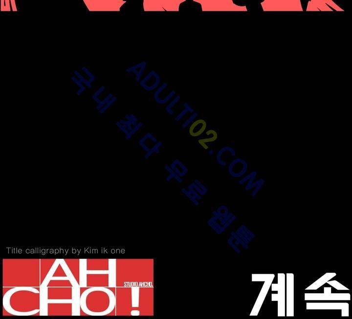 가비왕 프롤로그 47