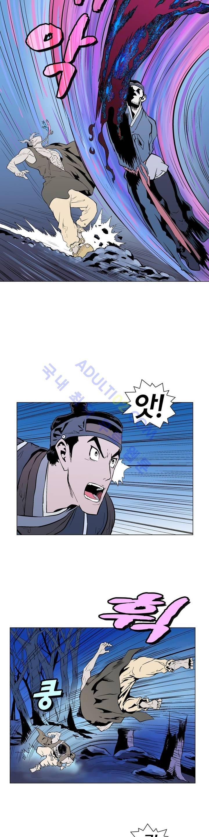 가비왕 85화 4