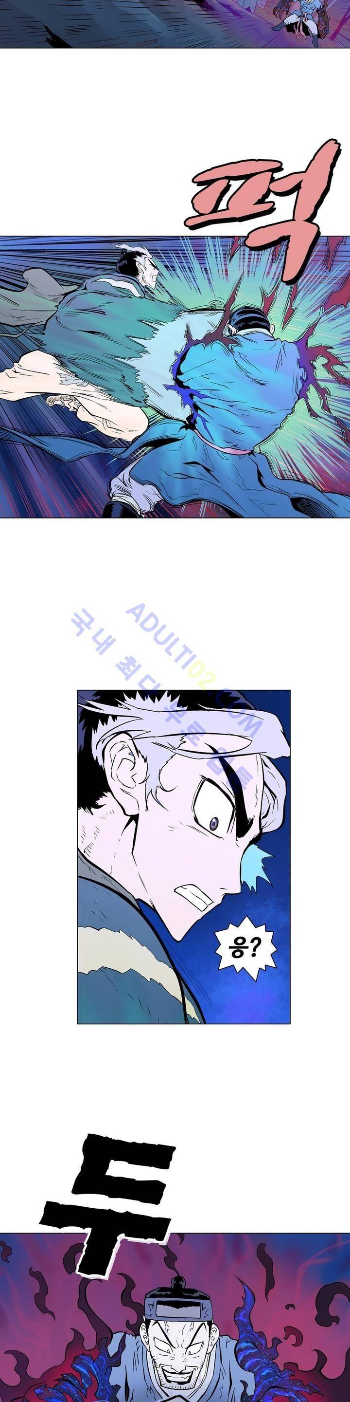 가비왕 85화 8