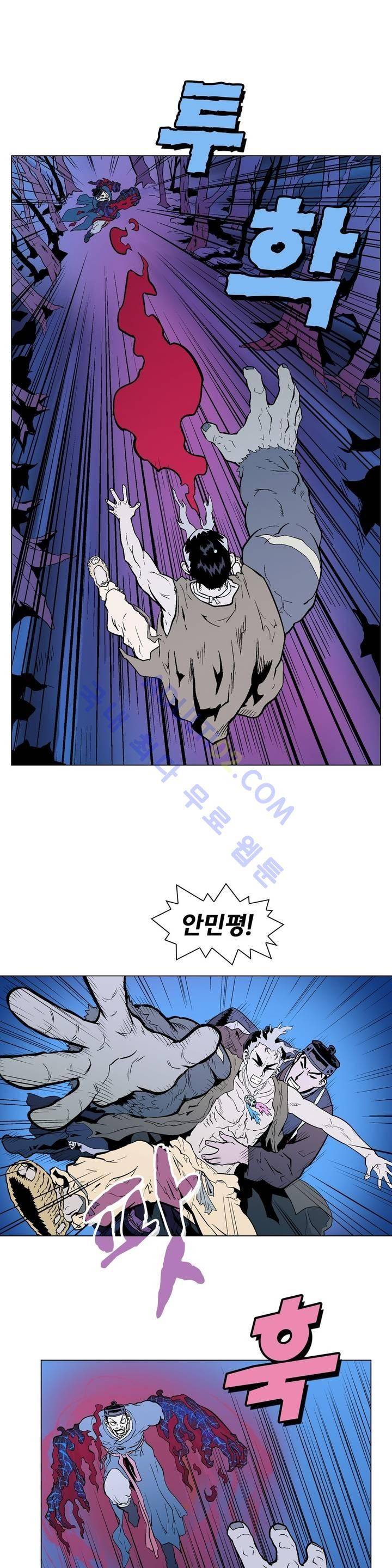가비왕 85화 12