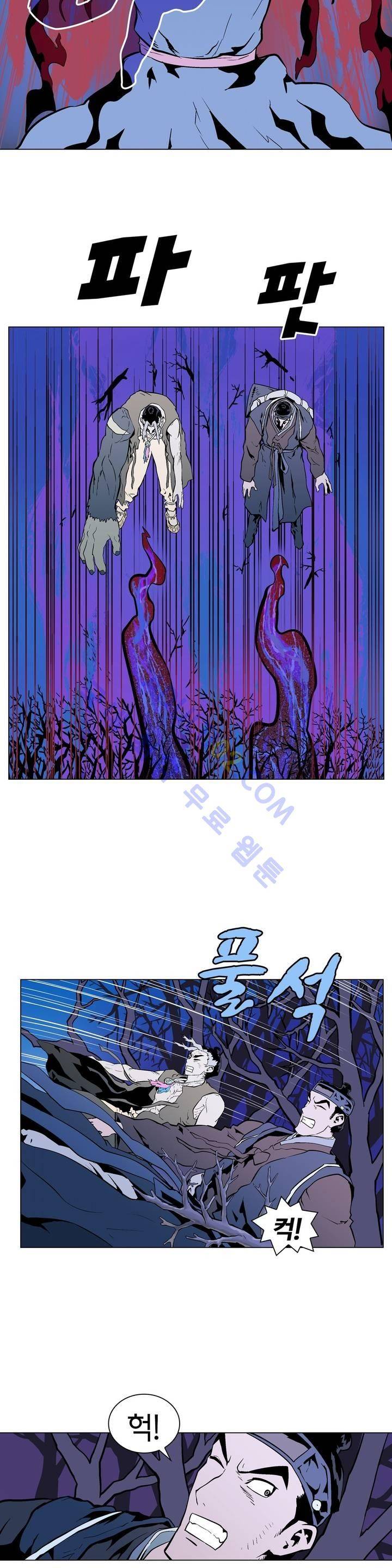 가비왕 85화 14